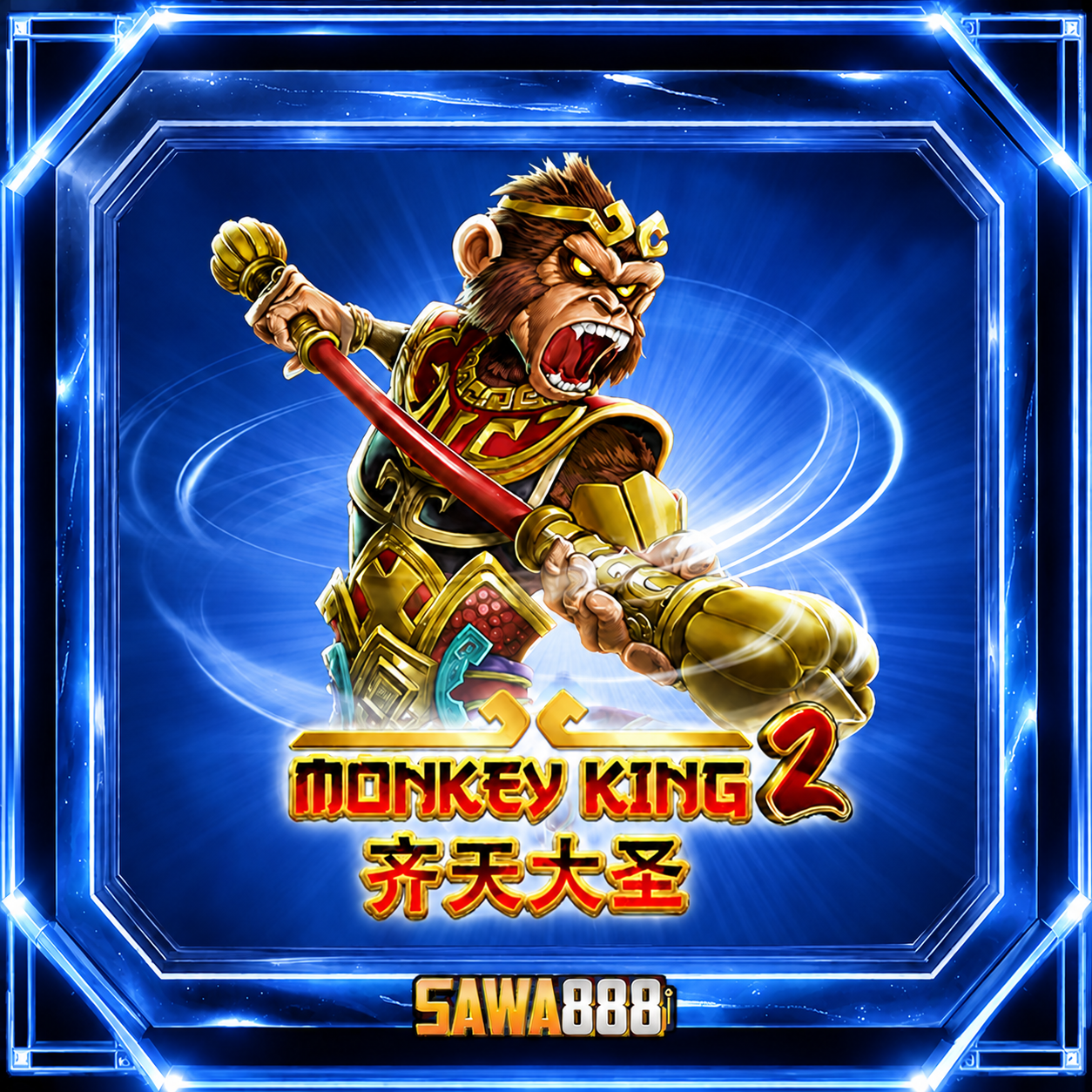Monkey King 2 สล็อต